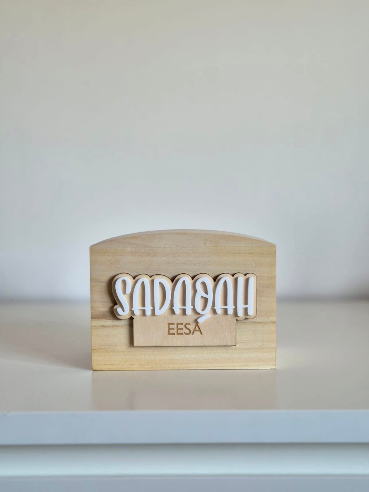 Personalised Wooden Sadaqah (Charity) Box