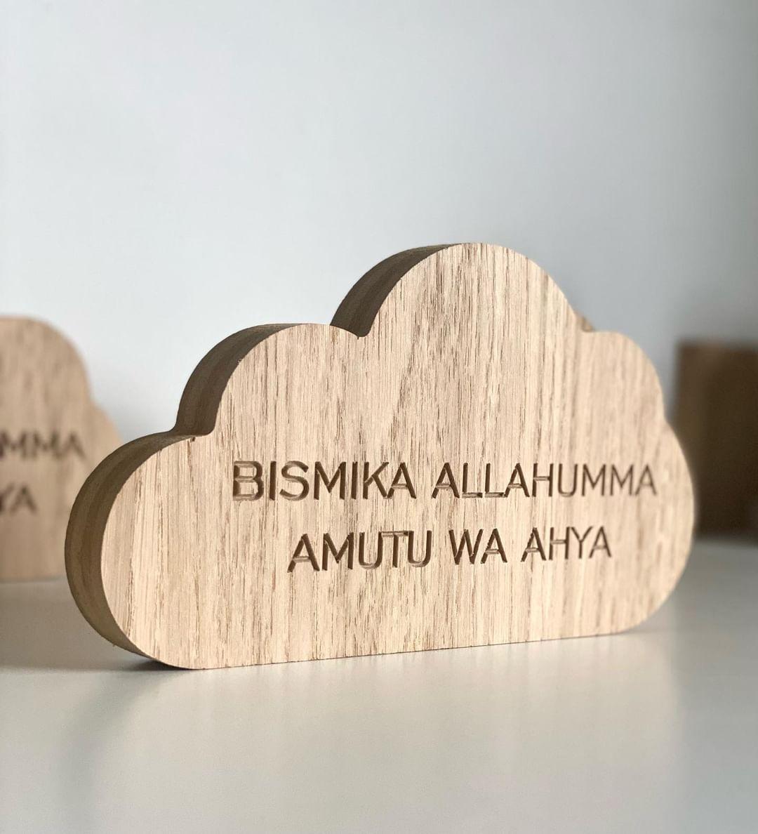 Slight Seconds | Sleepy Cloud with Sleeping Dua