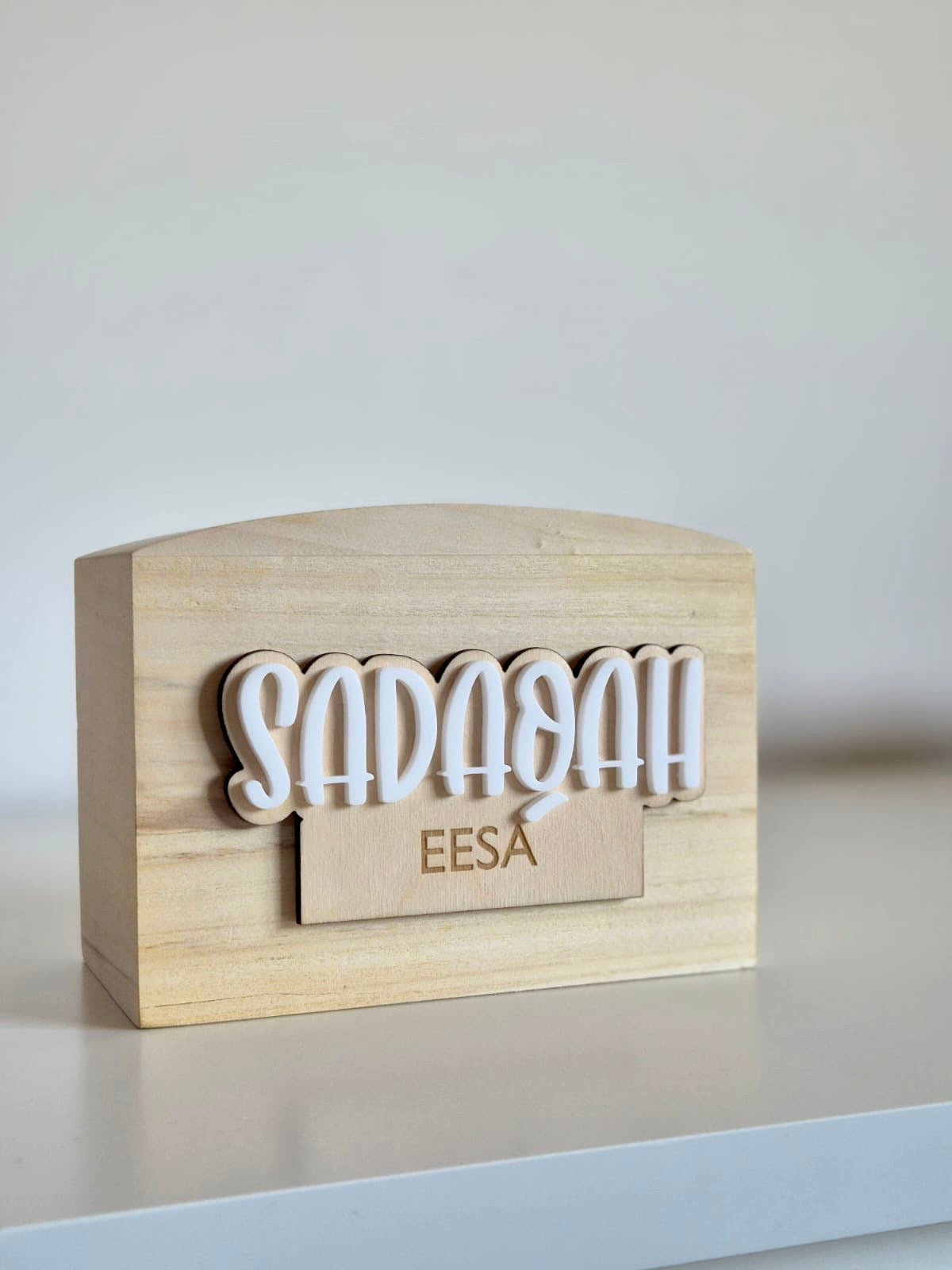 Personalised Wooden Sadaqah (Charity) Box