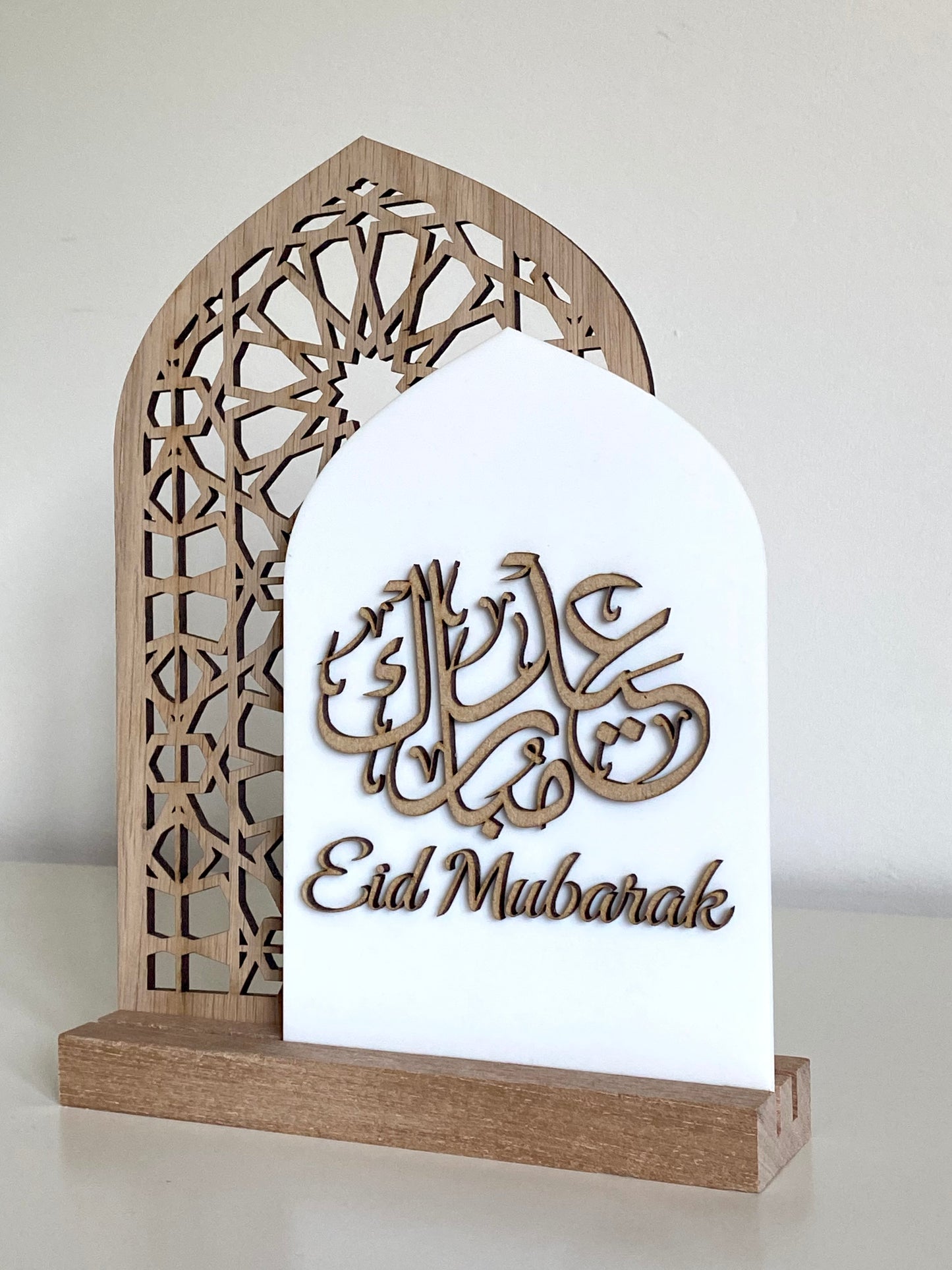 Double Arch Eid Mubarak Plaque
