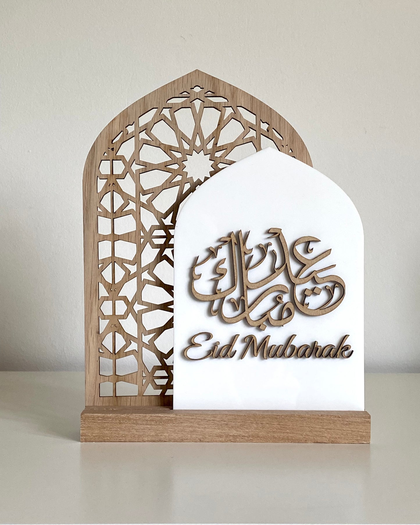 Double Arch Eid Mubarak Plaque