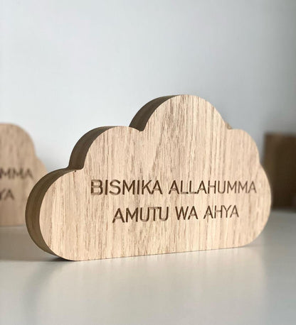 Slight Seconds | Sleepy Cloud with Sleeping Dua