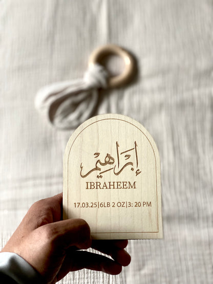 Arched Border – Personalised Wooden Birth Announcement Plaque |  Arabic & English