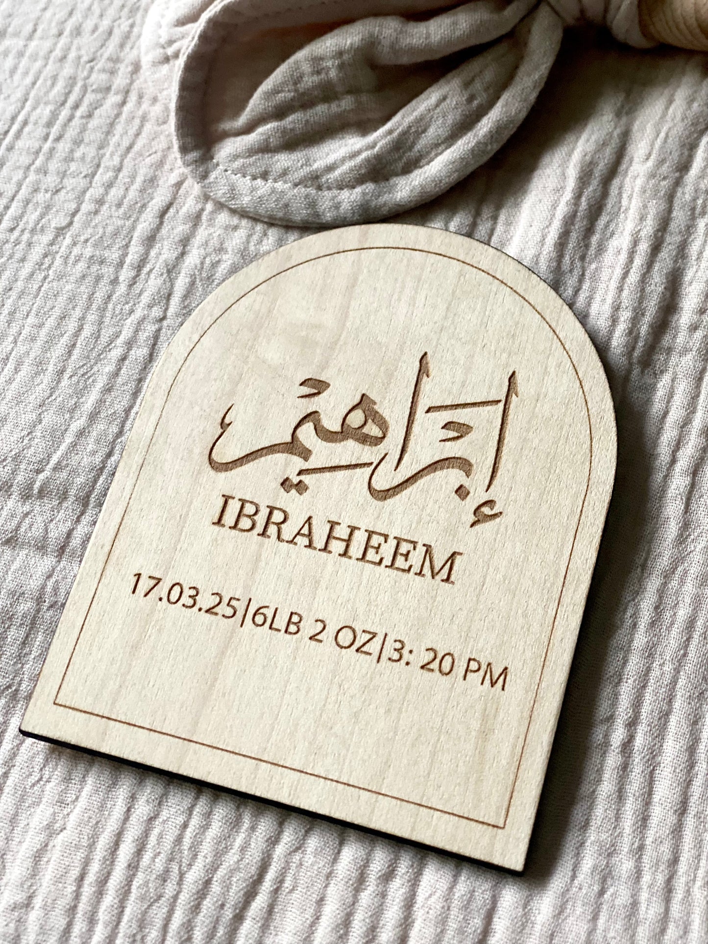 Arched Border – Personalised Wooden Birth Announcement Plaque |  Arabic & English