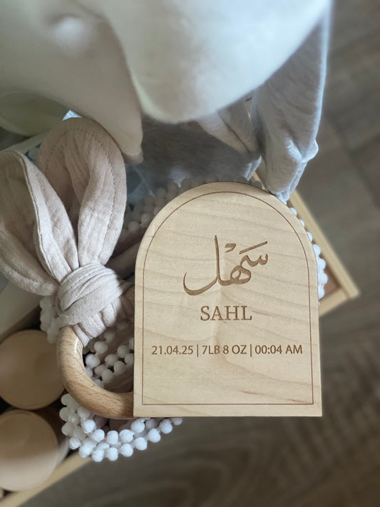 Arched Border – Personalised Wooden Birth Announcement Plaque |  Arabic & English
