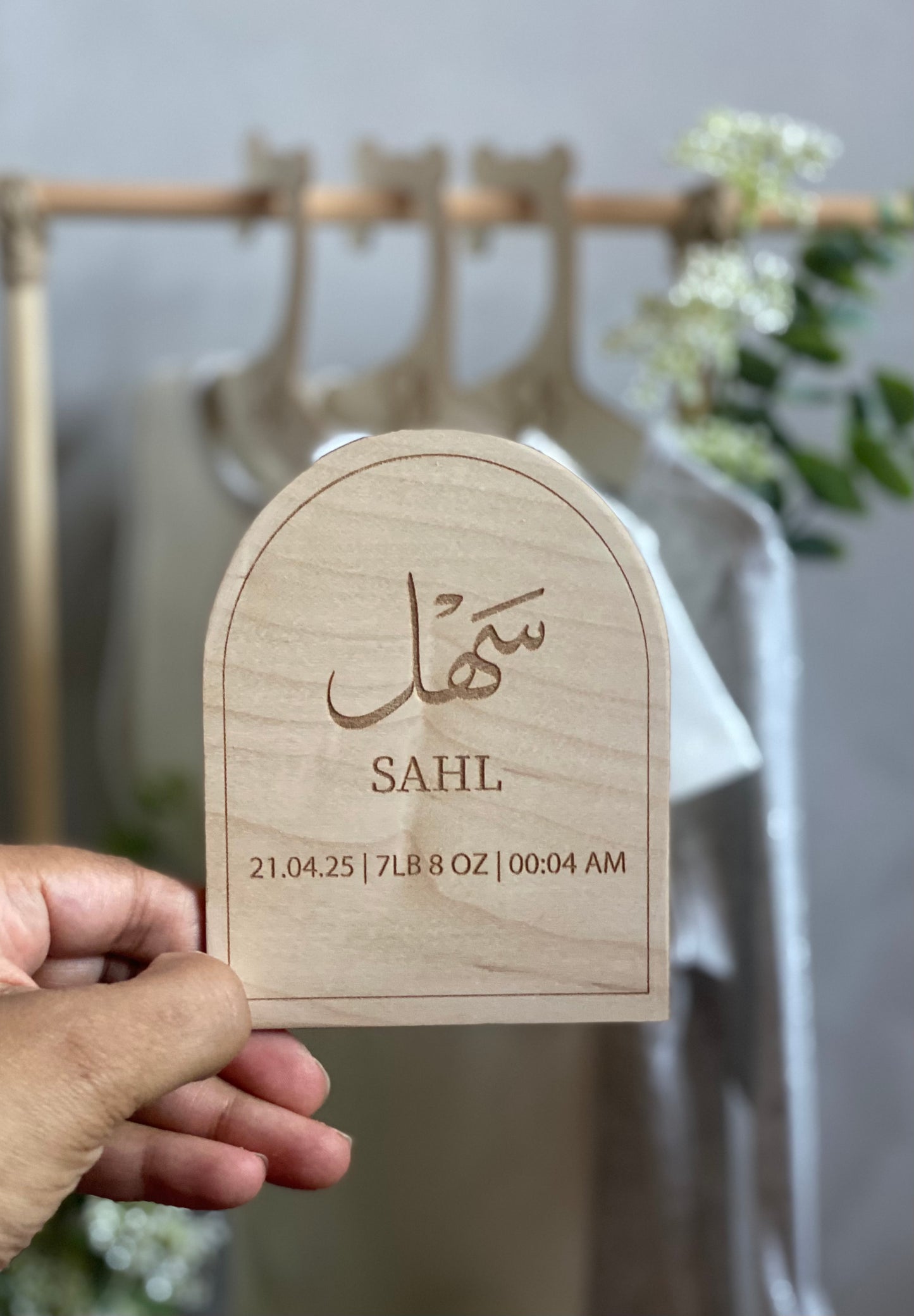 Arched Border – Personalised Wooden Birth Announcement Plaque |  Arabic & English